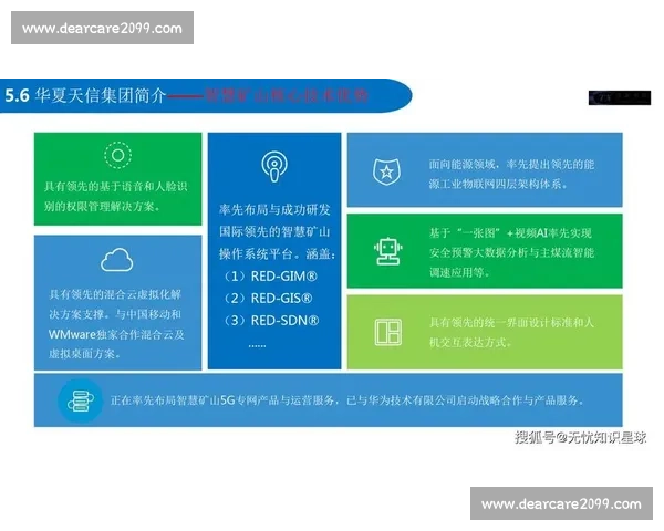 围绕关键改进方向推动系统效率质量与协同能力全面提升策略研究的