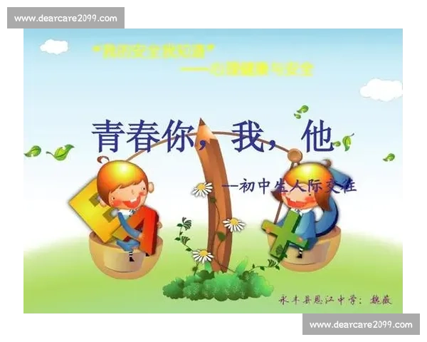 体育心理干预对运动员竞技表现与心理健康的综合影响研究