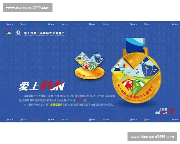 全面解析国际大型体育赛事赛程安排与比赛策略优化方案