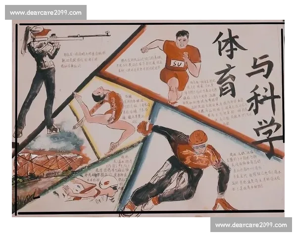 创新训练策略与科学方法提升体育运动表现研究探索