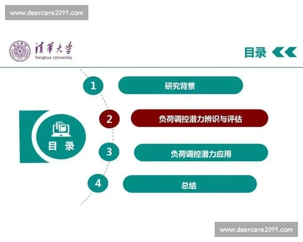 基于数据驱动的体育竞赛综合评估体系构建与应用研究方法创新与实证分析
