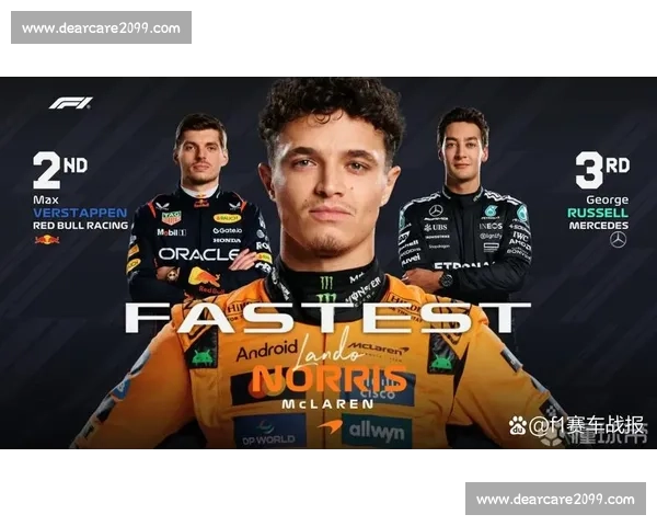 极速争锋：F1顶级车手赛道对决燃情瞬间揭秘